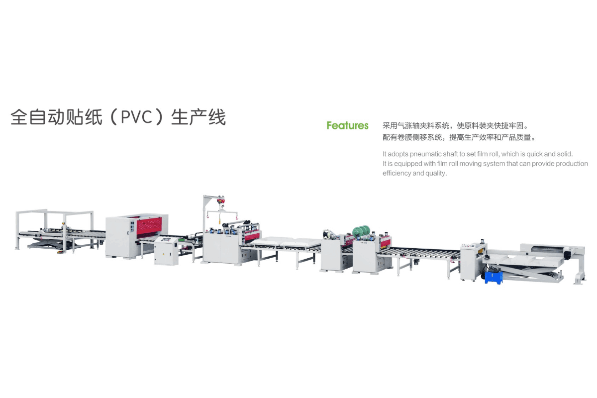 Panel Surface Sticker PVC Automatic Laminating Production Line - Panel Furniture Surface Decoration & Efficient Laminating Equipment